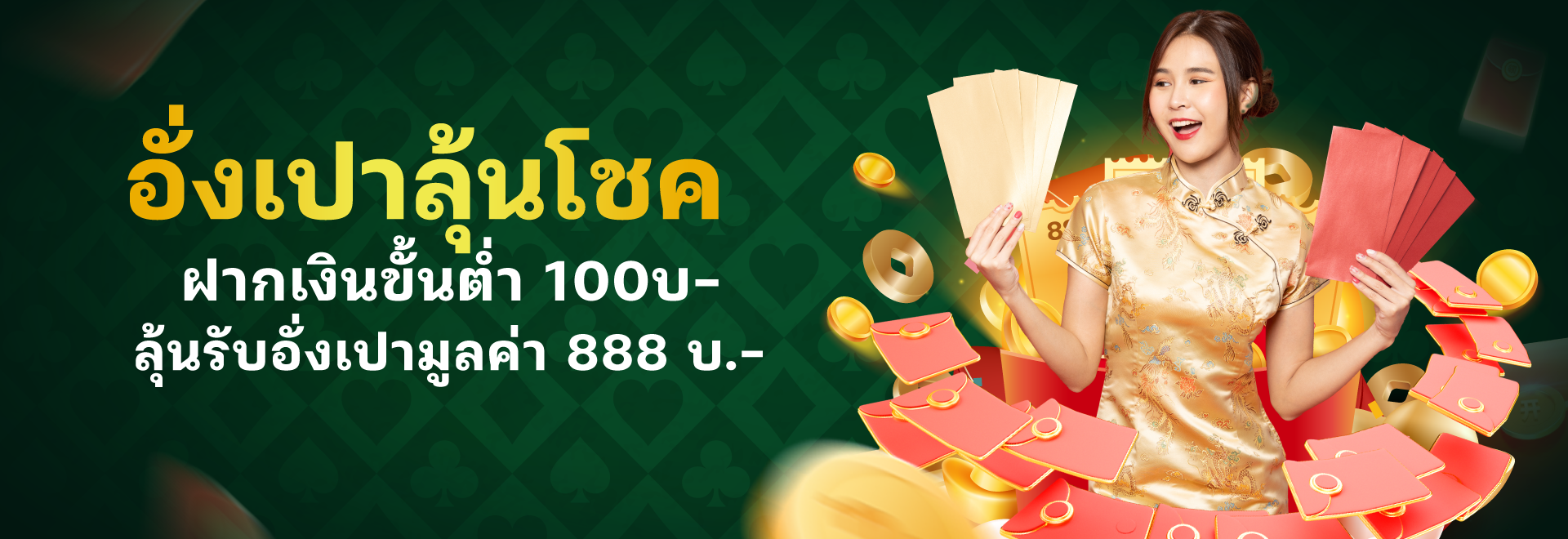 slot 24king