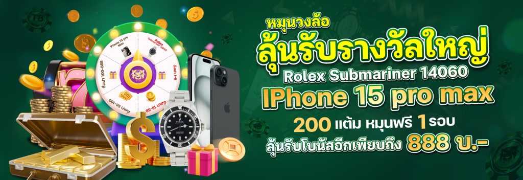 24 สล็อต